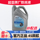 起亞(KIA) 原廠防凍液智跑嘉華福瑞迪K5 K2 K3 KX1 KX3 KX7冷卻液 3.8L -40℃ 綠色  湖