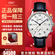 【二手99新】萬(wàn)國(guó)IWC男表葡萄牙系列葡7全自動(dòng)機(jī)械男士手表七日鏈計(jì)時(shí)日期顯示商務(wù)休閑奢侈品腕表瑞表 40.9mm銀盤(pán)藍(lán)針 IW371446
