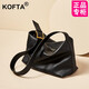 KOFTA品牌 大包包女單肩包女神節托特包通勤真皮奢華女包生日禮物送人 子夜黑