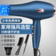 德系電吹風(fēng)機家用大風(fēng)力發(fā)廊大功率3000w理發(fā)店負離子冷熱風(fēng)生活配件MI. 德系藍18000風(fēng)力家用三 10年
