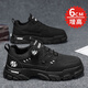 CHGF增高鞋男士隱形內增高男鞋春夏季新款透氣運動(dòng)板鞋百搭休閑鞋子男 H081-1黑色【皮面】-增高6cm 40 （運動(dòng)碼）