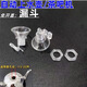 茶吧機(jī)自動(dòng)上水燒水壺配件免開(kāi)蓋漏斗頂部加水壺蓋防塵漏斗蓋螺母 茶吧機(jī)水壺漏斗 1套