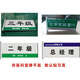 旺月嵐山定做 鋁合金立式 雙面橫科室牌 學(xué)校班級教室門(mén)牌公司辦公室標牌
