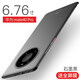 鉑瑞泰華為mate40pro手機殼mate40素皮保護套40pro+新款超薄5g防摔por版 mate40pro【輕薄如裸機】配全屏膜石墨黑