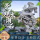 天然太湖石原石假山白色灰色園林景觀石傳統(tǒng)中式庭院造景觀賞石