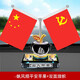 車(chē)載五星小紅旗水晶擺件高檔生肖汽車(chē)車(chē)用香水香薰紅旗中控臺裝飾 【一帆風(fēng)順】贈香水 國旗墊