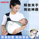 COOKSS 嬰兒背帶寶寶抱娃神器抱孩子新生兒大童1-3歲橫前抱式簡(jiǎn)易透氣 淡湖綠*透氣款