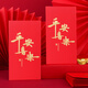 Touch Fish 千元紅包10個(gè)裝 新年2025蛇年春節(jié)壓歲錢(qián)拜年份子結(jié)婚生日周歲企業(yè)開(kāi)業(yè)福利送禮 平安喜樂(lè)