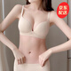 KJ法國(guó)KJ小胸聚攏內(nèi)衣女士無(wú)鋼圈收副乳防下垂無(wú)痕文胸罩套裝新款 膚色 80B =36B(配內(nèi)褲)