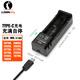 雷明兔充電器 鋰電池1865021700手電筒電池充電座 3.7V-4.2V 單槽充電器