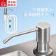 潛水艇洗潔精水槽按壓器304不銹鋼泵頭 廚房洗碗池皂液器水槽用加延長管 【螺母款】適用24-40mm孔徑