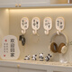 掛鉤強力承重粘膠玄關(guān)置物架入戶(hù)掛鑰匙神器門(mén)口帽子收納粘鉤 四字款-4個(gè)裝
