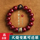 原礦朱砂手串男士手鏈女士男款天然本命年馬年男首飾護身符轉運珠 【馬】2026值歲-大勢至菩薩【配證書(shū)】 高含量10MM（火燒變黑可還原）