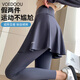 VOEDOOU鯊魚裙褲女假兩件運(yùn)動(dòng)瑜伽褲高腰收腹提臀顯瘦大碼打底褲芭褲比薄 灰色 L碼 100-120斤