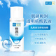 肌研（Hada Labo）極潤乳液玻尿酸保濕滋潤補水學(xué)生清透水嫩滋潤溫和140ml新年禮物
