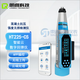 朗睿科技HT225B/BS/C/CS數(shù)顯語音回彈儀砼抗壓強度檢測混凝土藍牙回彈儀 HT225-CS智能藍牙云數(shù)字回彈儀