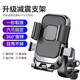 紐霸 電動(dòng)車(chē)騎行導航手機支架一鍵鎖定騎行手機架外賣(mài)騎手通用電瓶車(chē)摩托車(chē)自行車(chē) 雙重機械鎖固定丨一秒取放丨車(chē)把款 全兼容4.7-7.2英寸手機