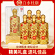 白水杜康濃香型白酒 固態(tài)發(fā)酵糧食酒 自飲婚宴喜酒送禮物酒水整箱裝 52度 500mL 6瓶 龍尊(優(yōu)90)年份