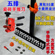 泛音重型5排滑輪瓷磚推刀:瓷磚切割t型刀:大磚巖板通體磚地磚 五排推刀+2大刀頭2小刀頭(無(wú)鉗子