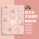 迪士尼（Disney）簡約米奇米妮iPadair7保護套蘋果平板套iPad11三折式支架軟硅膠防摔全包帶筆槽可愛卡通適用情侶款 三折筆槽款【透明砂粉色】米妮-PB133Y iPad第十代/十一代(A1