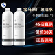 寶馬（BMW）原廠(chǎng)玻璃水汽車(chē)擋風(fēng)玻璃清洗劑夏季濃縮冬季防凍型全系通用 1L*2瓶 冬季防凍型