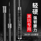 浮生臺(tái)釣竿碳素黑坑竿超輕超硬黑棍暴力桿釣魚竿戰(zhàn)斗羅非竿青魚鱘魚竿 2.7m 超硬19調(diào)10H【直飛十斤】