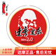 達(dá)摩 魚(yú)線大頭50米主線子線競(jìng)技漁線強(qiáng)拉力尼龍線釣魚(yú)線臺(tái)釣線 主線1.5號(hào)