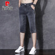 皮爾卡丹（pierre cardin）夏季薄款牛仔短褲男寬松直筒七分褲韓版潮流冰絲彈力休閑7分褲子 HQN2158黑色【紐扣款】 34 (腰圍2尺7)