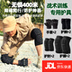探庭護膝護肘戰術(shù)爬行役前訓練防護套裝內置護腕軍訓護具四件套 護腕+手套+護膝+護肘-4件套 L碼【適合體重110-180斤穿】