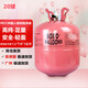 孩派（HihgParty）氦氣罐氣球飄空氦氣球大小瓶七夕情人節婚房裝飾生日布置打氣筒 7L20球氦氣罐