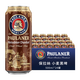 保拉納（Paulaner）德國原裝進口啤酒 柏龍精釀啤酒 小麥白啤酒精釀啤酒桶組合裝整箱 柏龍黑啤酒 500mL 24罐
