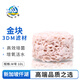 仟湖魚缸過濾材料培養(yǎng)硝化細(xì)菌生化球細(xì)菌屋石英球大八角3DM高端濾材 3DM金塊 M-10L