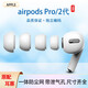 相曼 Airpodspro耳塞耳帽原裝硅膠套蘋(píng)果三3代耳機(jī)耳塞Airpodspro2耳套一代二代耳冒 白色中號(hào)1對(duì)【PG-原配耳塞】