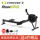 concept2美國品牌concept2劃船機C2風(fēng)阻劃船器RowERG家用 RowErg標準版黑色