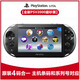 索尼（SONY）PSV2000 游戲機 PSP GBA MD FC街機AIRB掌機懷舊街機psvita2 PSV2000磨砂黑色全新4碼合一 港版 單機標配