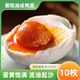 鄱陽(yáng)湖咸鴨蛋 流油起沙蛋黃飽滿(mǎn)產(chǎn)地直銷(xiāo)真空包裝 大蛋（60-69克）*10枚-流油起沙