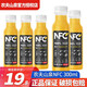 農(nóng)夫山泉新日期NFC橙汁300ml*24瓶100%冷壓榨非濃縮還原果汁整箱節(jié)日送禮 橙汁 300mL*3瓶 7月產(chǎn)