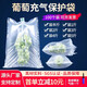 葡萄充氣袋填充袋氣泡袋氣柱袋水果打包真空袋中袋運輸快遞包裝袋保護膜打包膜 25x35【2斤裝打孔100個(gè)】