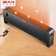 先鋒（SINGFUN） 踢腳線(xiàn)取暖器電暖器移動(dòng)地暖家用浴室防水加熱器遙控電暖氣室內取暖器辦公室取暖器T10R 黑色遙控款T10R