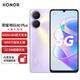 榮耀（HONOR）暢玩40 Plus 側邊指紋解鎖 5G手機 仙霞紫 6GB+128GB