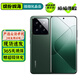 小米14 小米14Pro 二手5G手機(jī) 徠卡光學(xué)鏡頭 光影獵人900 驍龍8Gen3 拍照游戲手機(jī) 【小米14Pro】巖石青 16GB+1TB【嚴(yán)選電池效率極佳】 99新