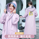 香柚小鎮(zhèn)雨衣女款長(zhǎng)款全身防暴雨電動(dòng)電瓶車單人成人加厚外穿雨披 紫色L