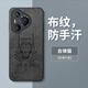 奧暢 華為P70手機殼新款Pura70Pro保護套鏡頭全包防摔超薄散熱創(chuàng  )意簡(jiǎn)約動(dòng)漫悟空硅膠磨砂男士款軟外殼 經(jīng)典布紋-自律貓 華為 Pura 70
