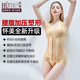 懷美一期加壓塑身衣連體腰腹產(chǎn)后收腹束腰抽吸平脂術(shù)后美體褲HW04AKJ 膚色 S