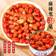 思香逢麻辣小龍蝦尾(5罐約120只)山東特產(chǎn)下飯菜小酒菜海鮮罐頭零食小吃 500g 麻辣味 共5罐