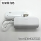 愛立佳18650/21700免焊接大容量電池盒2A/10W板移動電源套件膠囊充電寶外殼DIY套料外接 支架版-白殼（2A燈顯板）+C頭+蘋果線