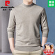 皮爾卡丹（pierre cardin）男士半高領(lǐng)羊毛衫春秋冬薄款中年純色休閑羊毛絨針織衫毛衣男 新米白 165/M 【建議體重100-115斤】