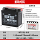 UHFR適用本田PCX150法國BS電瓶蓄電池原裝進(jìn)口耐高溫防爆高性能BTX5L BTX5L-BS