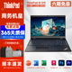 聯(lián)想 （Thinkpad）二手筆記本電腦 T系列14/15.6寸 繪圖設計 輕薄便攜手提 商務(wù)辦公本 力薦 i5-5200-16G+512G/獨顯15款