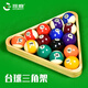 準(zhǔn)度臺(tái)球三角架中式八球木質(zhì)三角框擺球架臺(tái)球用品桌球配件57.2mm球款